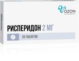 Рисперидон таблетки п/о плен. 2мг 20шт Рисперидон таблетки п/о плен. 2мг 20шт