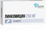 Линкомицин капсулы 250мг 20шт
