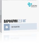 Варфарин таблетки 2,5мг 100шт