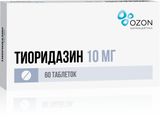 Тиоридазин таблетки п/о плен. 10мг 60шт Тиоридазин таблетки п/о плен. 10мг 60шт
