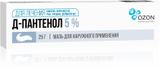 Д-Пантенол мазь для наружного применения 5% 25г 
