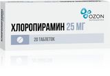 Хлоропирамин таблетки 25мг 20шт Хлоропирамин таблетки 25мг 20шт