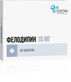 Фелодипин таблетки с пролонгированным высвобождением п/о плен. 10мг 30шт