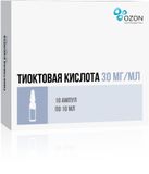 Тиоктовая кислота концентрат для приготовления раствора для инфузий 30мг/мл 10мл 10шт