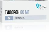 Тилорон таблетки п/о плен. 60мг 10шт Тилорон таблетки п/о плен. 60мг 10шт