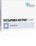 Пустырника экстракт таблетки 14мг 50шт Пустырника экстракт таблетки 14мг 50шт