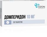 Домперидон таблетки п/о плен. 10мг 30шт