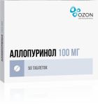 Аллопуринол таблетки 100мг 50шт