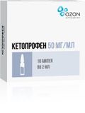 Кетопрофен раствор для в/в и в/м введ. 50мг/мл 2мл 10шт Кетопрофен раствор для в/в и в/м введ. 50мг/мл 2мл 10шт