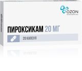 Пироксикам капсулы 20мг 20шт