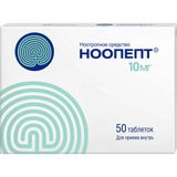 Ноопепт таблетки 10мг 50шт Ноопепт таблетки 10мг 50шт