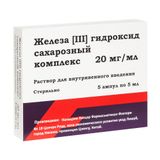 Железа (III) гидроксид сахарозный комплекс раствор для в/в введ. 20мг/мл 5мл 5шт Железа (III) гидроксид сахарозный комплекс раствор для в/в введ. 20мг/мл 5мл 5шт