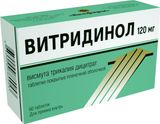 Витридинол таблетки п/о плен. 120мг 60шт