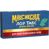 Максиколд Лор Табс Двойное Действие таблетки для рассасывания 8,75мг+1мг 20шт