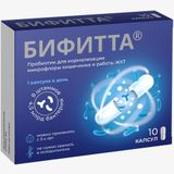 Бифитта комплекс с 3 лет капсулы 450мг 10шт Бифитта комплекс с 3 лет капсулы 450мг 10шт