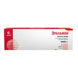Эральфон раствор для в/в и п/к введ. шприц 10000МЕ 1мл