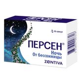 Персен Ночь капсулы 10шт Персен Ночь капсулы 10шт