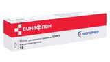 Синафлан мазь для наружного применения 0,025% 15г