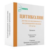 Цитиколин раствор для в/в и в/м введ. 125мг/мл 4мл 5шт Цитиколин раствор для в/в и в/м введ. 125мг/мл 4мл 5шт