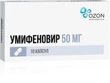 Умифеновир капсулы 50мг 10шт