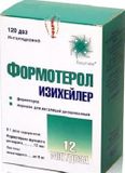 Формотерол Изихейлер порошок для ингаляций дозированный 12мкг/доза 120доз 1,7г Формотерол Изихейлер порошок для ингаляций дозированный 12мкг/доза 120доз 1,7г