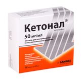 Кетонал раствор для в/в и в/м введ. 50мг/мл 2мл 10шт Кетонал раствор для в/в и в/м введ. 50мг/мл 2мл 10шт