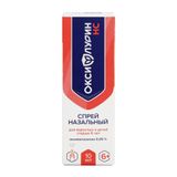 Оксифлурин НС спрей назальный 0,05% 10мл Оксифлурин НС спрей назальный 0,05% 10мл