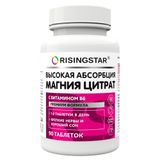 Магний В6 Макс Risingstar таблетки 960мг 90шт Магний В6 Макс Risingstar таблетки 960мг 90шт
