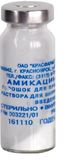Амикацин порошок для приг. раствора для в/в и в/м введ. 500мг Амикацин порошок для приг. раствора для в/в и в/м введ. 500мг