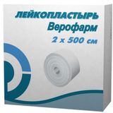 Лейкопластырь на тканевой основе Верофарм 2х500см Лейкопластырь на тканевой основе Верофарм 2х500см
