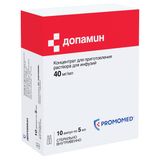 Допамин концентрат для приг. раствора для инфузий 40мг/мл 5мл 10шт