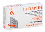 Гепарин раствор для в/в введ. и п/к введ. 5000 МЕ/мл 5мл 5шт Гепарин раствор для в/в введ. и п/к введ. 5000 МЕ/мл 5мл 5шт