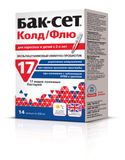 Бак-Сет Колд Флю капсулы 200мг 14шт