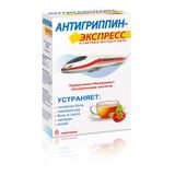Антигриппин-Экспресс вкус малины порошок для приг. раствора для приема внутрь 13,1г 6шт