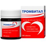 Тромбитал таблетки п/о плен. 75мг+15,20мг 100шт Тромбитал таблетки п/о плен. 75мг+15,20мг 100шт