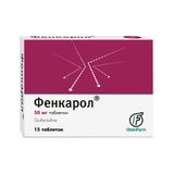 Фенкарол таблетки 50мг 15шт Фенкарол таблетки 50мг 15шт