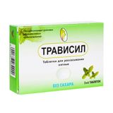 Трависил таблетки для рассас. мятные без сахара 12шт Трависил таблетки для рассас. мятные без сахара 12шт