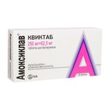 Амоксиклав Квиктаб таблетки, диспергируемые в полости рта 250мг+62,5мг 20шт