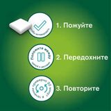 Никоретте вкус свежей мяты резинка жевательная лекарственная 2мг 30шт