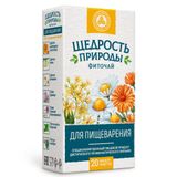 Фиточай для пищеварения Щедрость природы фильтр-пакеты 2г 20шт Фиточай для пищеварения Щедрость природы фильтр-пакеты 2г 20шт