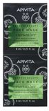 Маска для лица с огурцом Apivita/Апивита саше 8мл 2шт Маска для лица с огурцом Apivita/Апивита саше 8мл 2шт