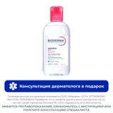 Вода мицеллярная Н2О Sensibio Bioderma/Биодерма фл. 250мл