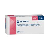 Эплеренон-Вертекс таблетки, покрытые пленочной оболочкой 25мг 30шт