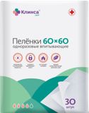 Пеленки КЛИНСА впитывающие для взрослых 60х60 см. 30 шт. Пеленки КЛИНСА впитывающие для взрослых 60х60 см. 30 шт.