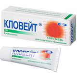 Кловейт мазь для наружного применения 0,05% 25г Кловейт мазь для наружного применения 0,05% 25г