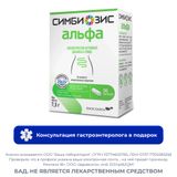 Симбиозис Альфа капсулы 250мг 30шт Симбиозис Альфа капсулы 250мг 30шт