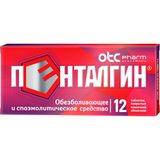 Пенталгин таблетки п/о плен. 12шт