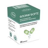 Флорин Форте капсулы 50млн.КОЕ+50млн.КОЕ/капсула 20шт