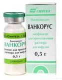 Ванкорус лиофилизат для приготовления раствора для инфузий и приема внутрь флакон 0,5г 1шт Ванкорус лиофилизат для приготовления раствора для инфузий и приема внутрь флакон 0,5г 1шт