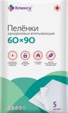 Пеленки впитывающие одноразовые для взрослых Клинса 60x90см 5шт Пеленки впитывающие одноразовые для взрослых Клинса 60x90см 5шт